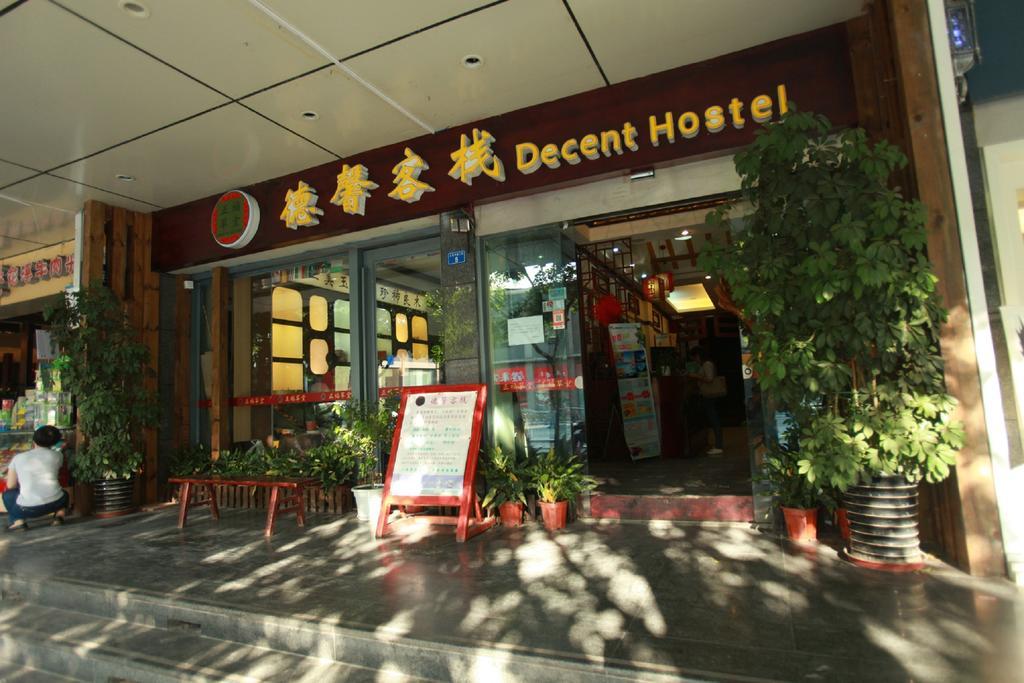 Zhengfu Caotang Decent Inn Ченду Екстер'єр фото